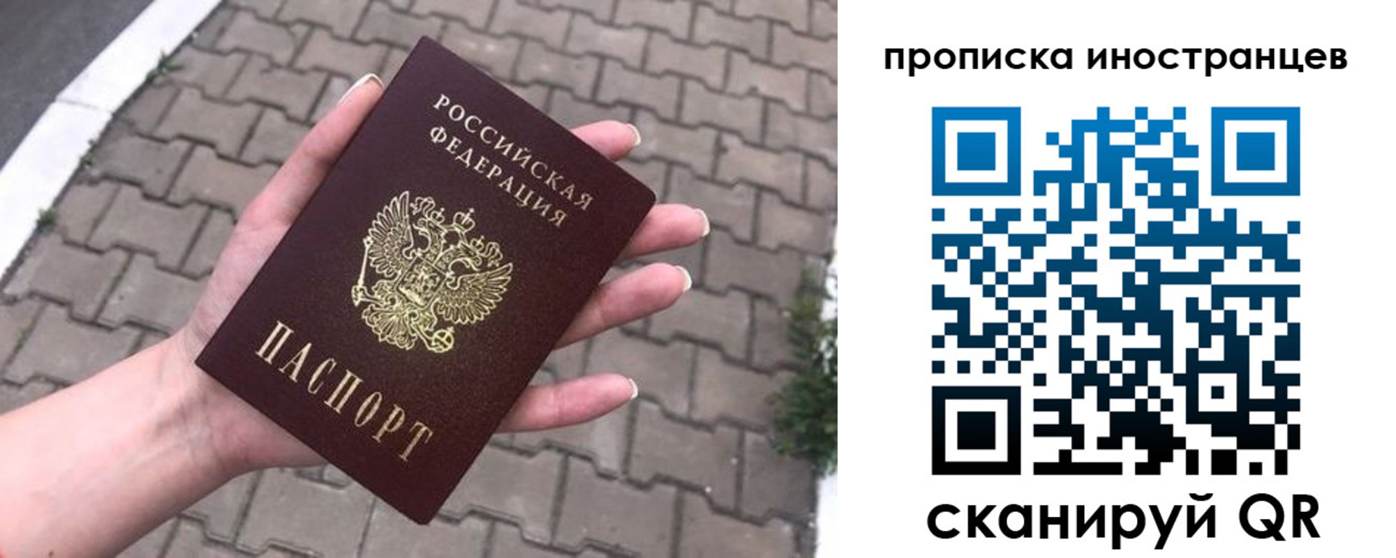 регистрация для школы в Саратовской области