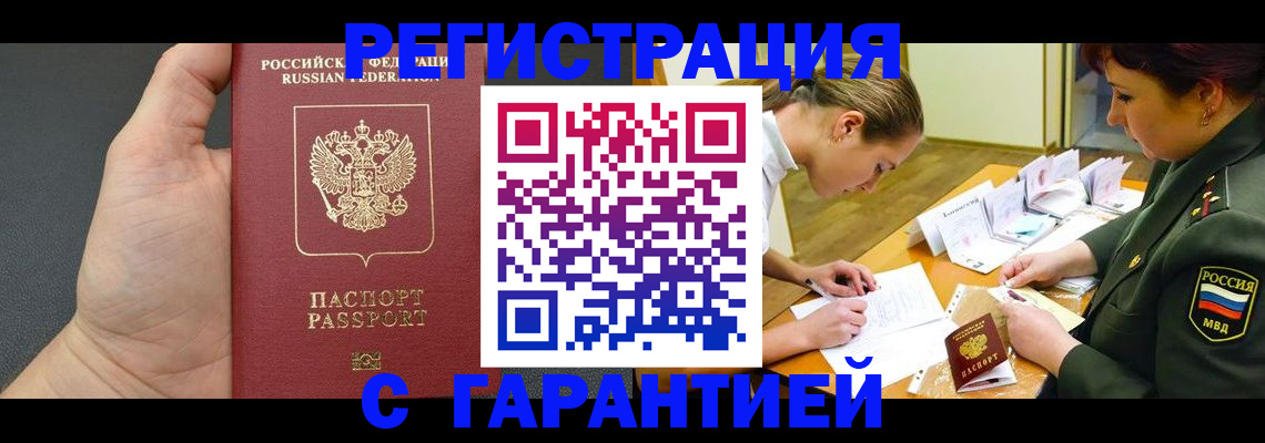 пропишу в квартире в Саратовской области