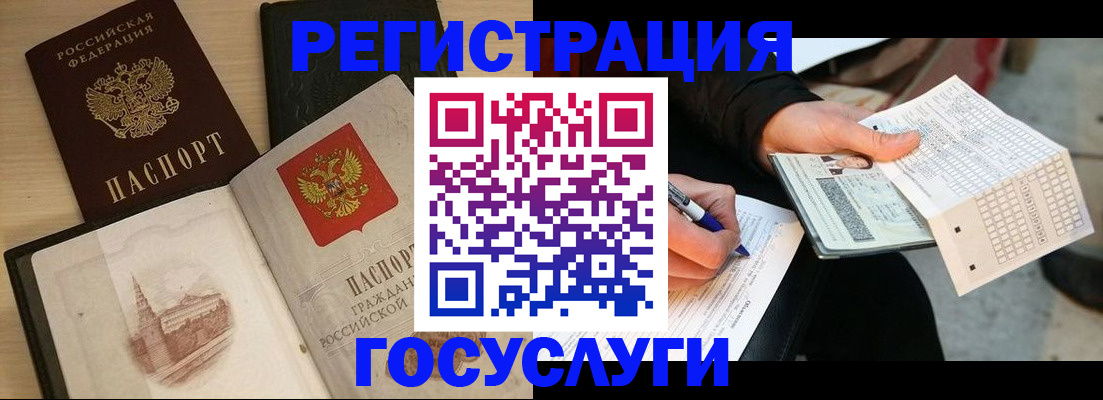 прописка для кредита в Саратовской области